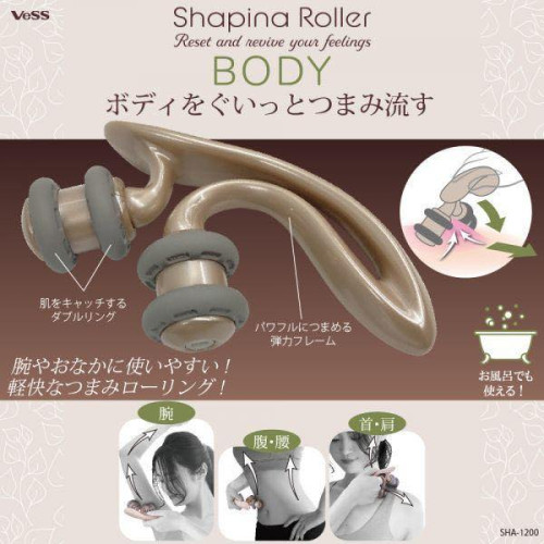 LY925 日本 小巧美體滾輪