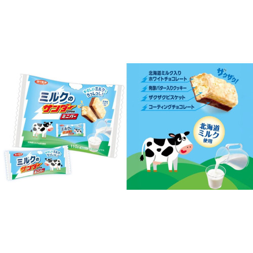 LY978 日本北海道鮮奶雷神餅乾