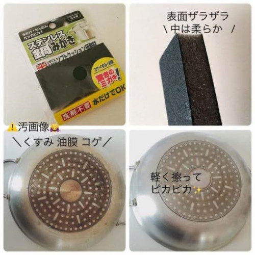 LY997 日本 不鏽鋼廚具除汙海綿刷