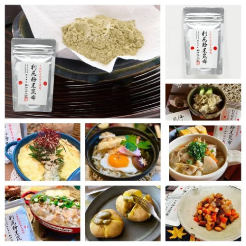 LY918 日本奧井海生堂利尻昆布粉