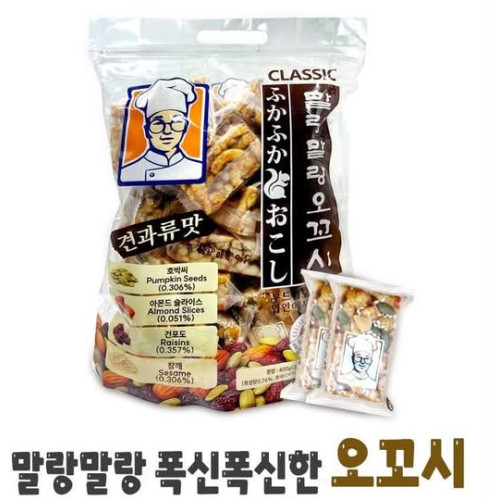LY1541 韓國Chef kim黑糖堅果沙其瑪24入 