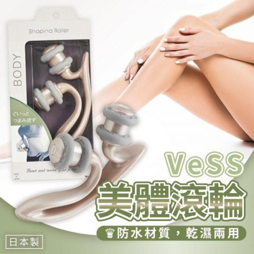 LY926 日本 小巧美體滾輪