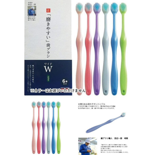 LY782 日本製職人田邊一郎寬頭極細刷毛牙刷6入組（不挑色）