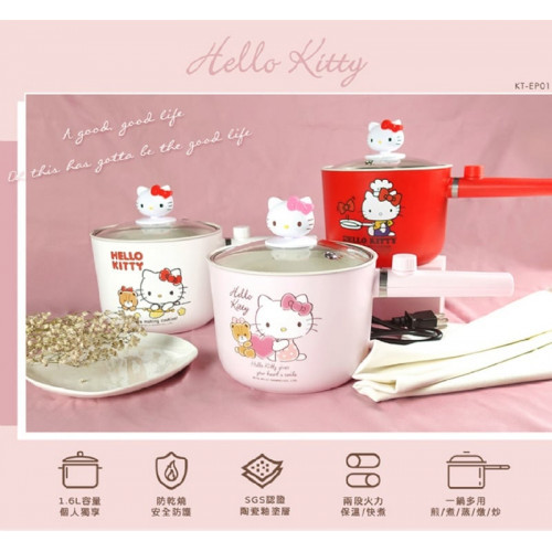 Y8E50IF8185  Hello Kitty 多功能烹飪陶瓷釉不沾鍋 1.6L