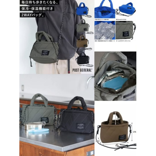 LY 1464 日本POST GENERAL 斜紋菱格肩背保冷托特包 