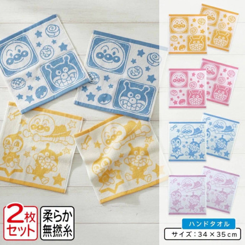 LY1484 日本麵包超人無撚絲提花小方巾2枚組