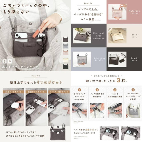 LY 1434 (S號)日本可掛式包中包