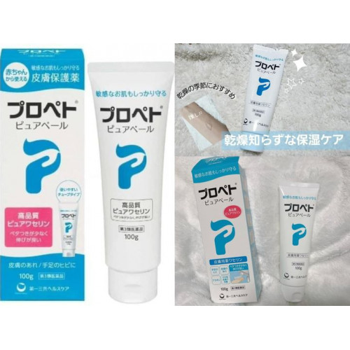 LY395 日本第一三共 PROPETO 高品質凡士林 100g