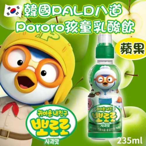 LY692 韓國PALD八道 Pororo 孩童蘋果乳酸飲235ml*2罐/組