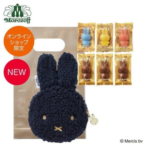 LY943 日本米飛兔情人節限定巧克力小物袋