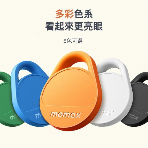 LY956 Momax Pinpop Lite Find My 全球定位器