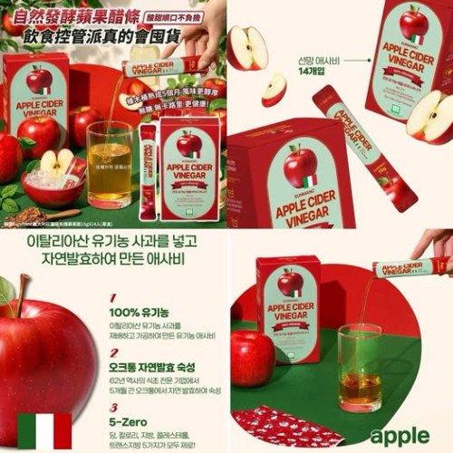 LY1009 韓國Sunmanc義大利莊園級有機蘋果醋15gX14入