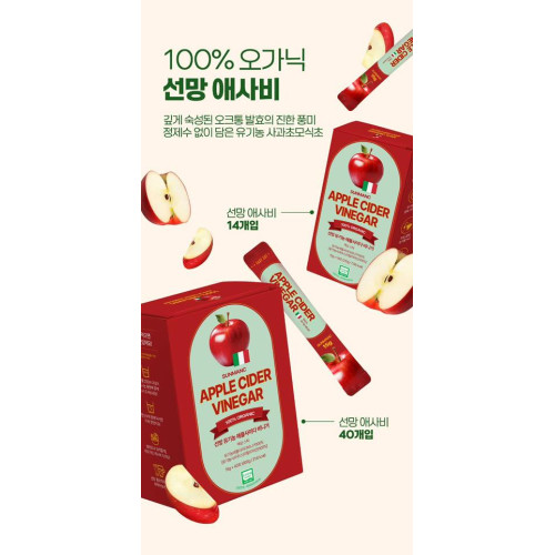 LY1009 韓國Sunmanc義大利莊園級有機蘋果醋15gX14入