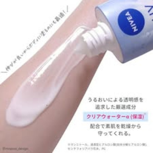 LY1430日本 NIVEA 水感防曬凝膠EX 80g