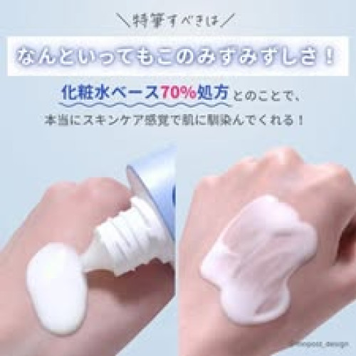 LY1430日本 NIVEA 水感防曬凝膠EX 80g