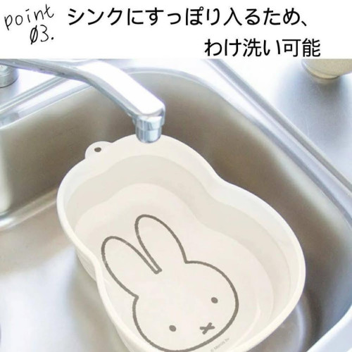 LY1432 日本進口MIFFY 米菲兔 造型折疊桶/5L