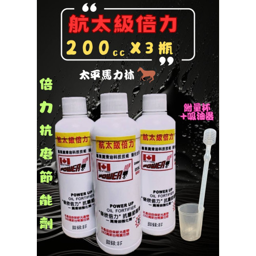 LY07 大容量萬用洗衣酵素粉1000ml