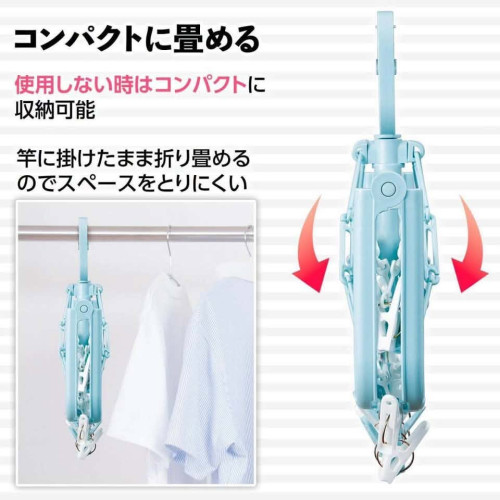 LY1471 日本24夾防傾斜可折疊曬衣架