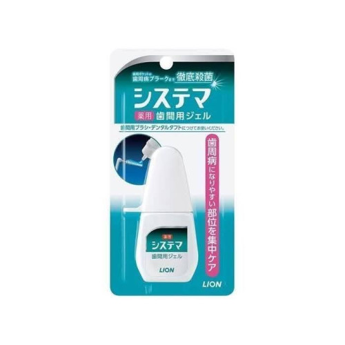 LY860 LION牙間刷專用齒縫清潔凝膠/18ml