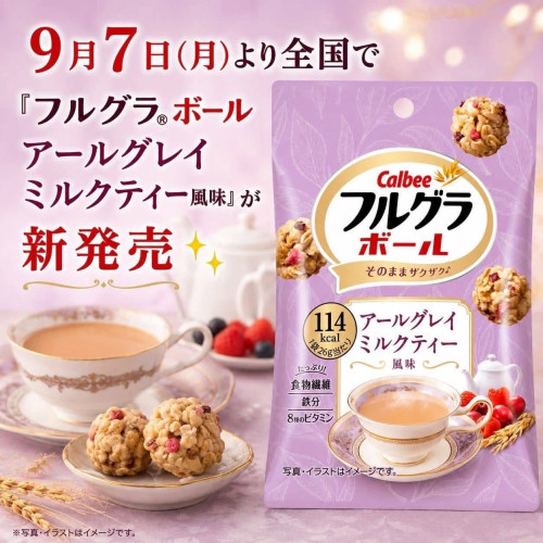 LY1514 日本製Calbee伯爵奶茶水果麥片球