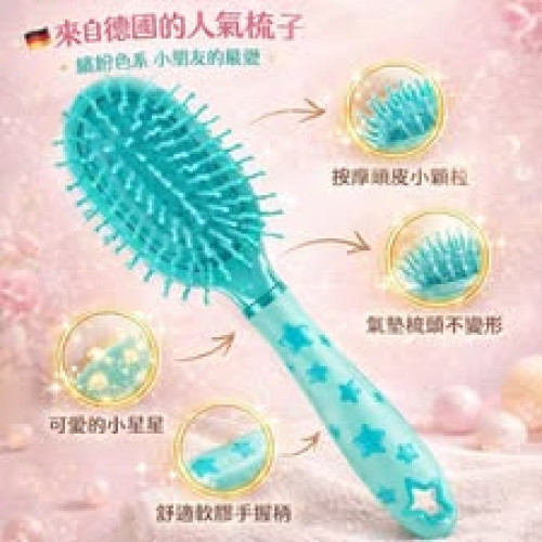 LY1006 德國 ebelin 兒童防打結梳 1入 (顏色隨機出貨無法選擇)