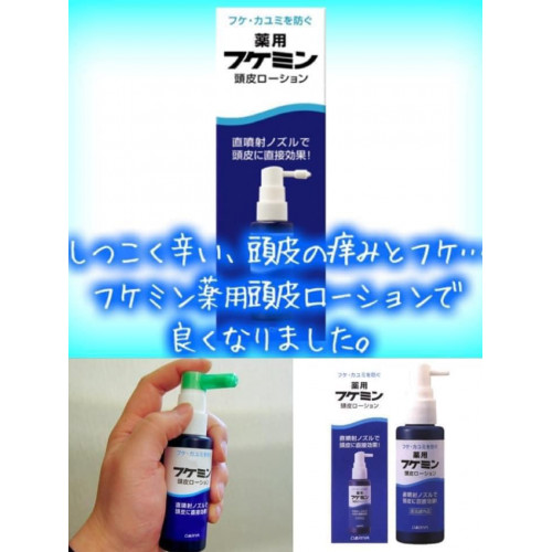 LY141 日本製Dariy髮根營養液50ml