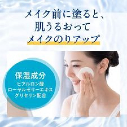 LY159 日本製Biore蜜妮水感防曬凝乳SPF50 PA++++ 70g