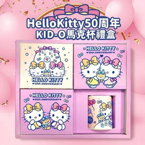 LY358 Hello kitty 50週年紀念KID-O（奶油+ 草莓+ 巧克力）馬克杯禮盒/612g