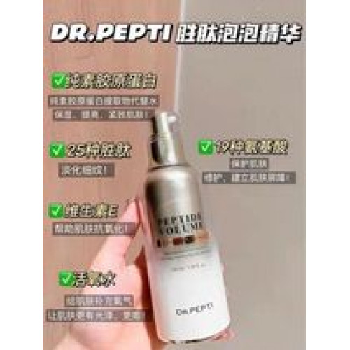 LY396 韓國 DR.PEPTI 黃金胜肽抗皺緊緻精華液(塗抹式肉毒精華) 正裝 100ml