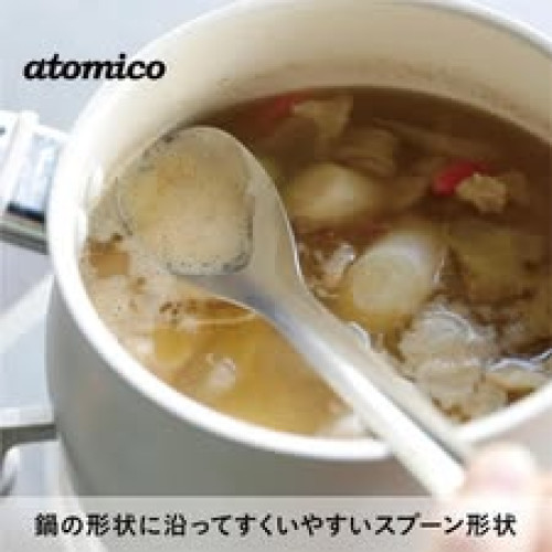 LY798 日本製去浮沫專用不鏽鋼湯匙