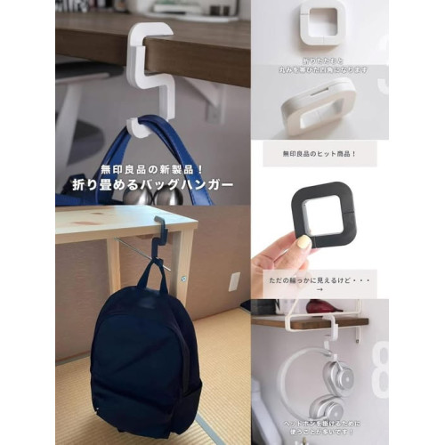 LY816 遇缺不挑色！日本無印良品折疊式便攜包包掛鉤