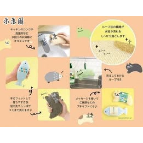 LY844 日本進口動物造型清潔海綿