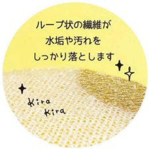 LY844 日本進口動物造型清潔海綿