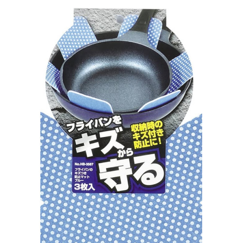 LY846 日本PEARL LIFE 鍋具收納防碰撞墊片/3入