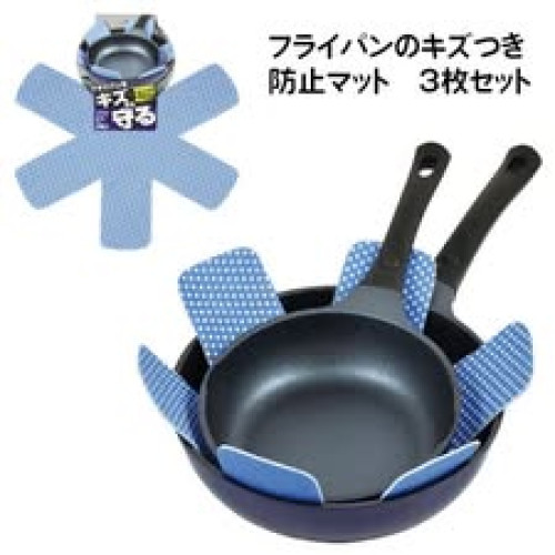 LY846 日本PEARL LIFE 鍋具收納防碰撞墊片/3入