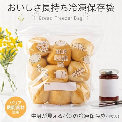 LY858 日本製麵包專用冷凍保存袋/4入× 2包