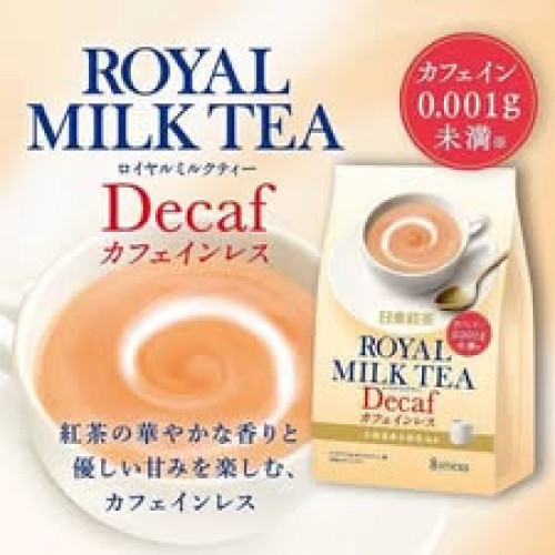 LY868 日本新品 日東紅茶減糖皇家奶茶/黑糖奶茶即溶包8入/包