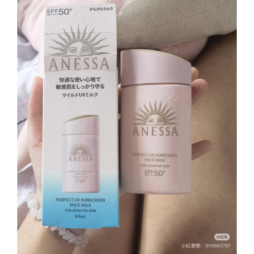 LY873 ANESSA 安耐曬 輕親柔光 敏感肌防曬露NA 60ML