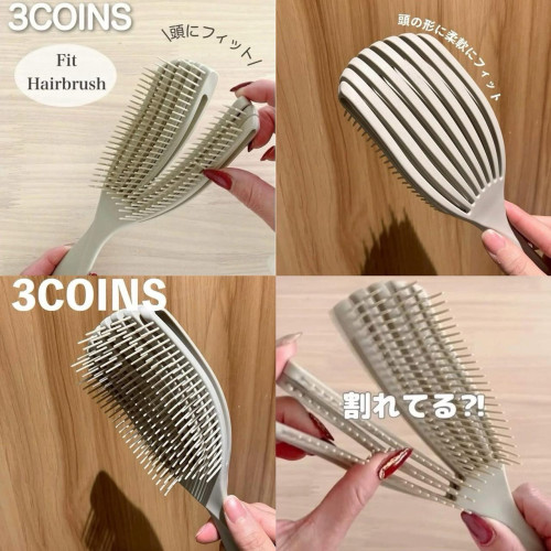 LY877 日本直送 Fit柔軟服貼快乾梳 