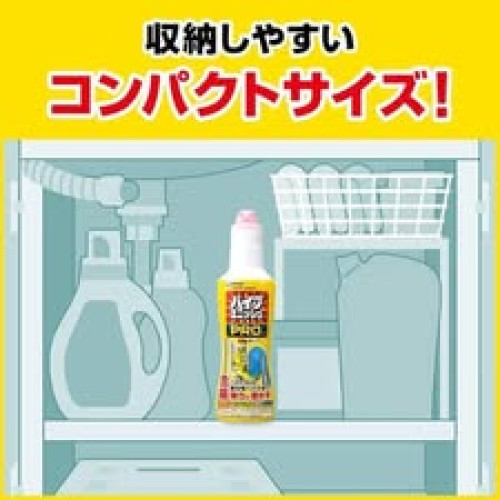 LY931 日本製 JOHNSON PRO 水管疏通劑/400g