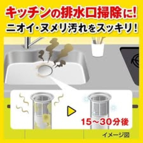 LY931 日本製 JOHNSON PRO 水管疏通劑/400g