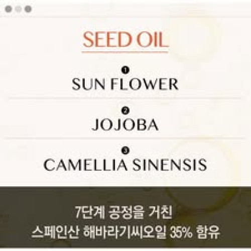 LY942 韓國Skin U 深層麝香身體油 130ml +身體刮痧套盒