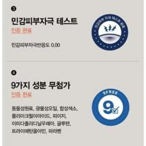 LY942 韓國Skin U 深層麝香身體油 130ml +身體刮痧套盒