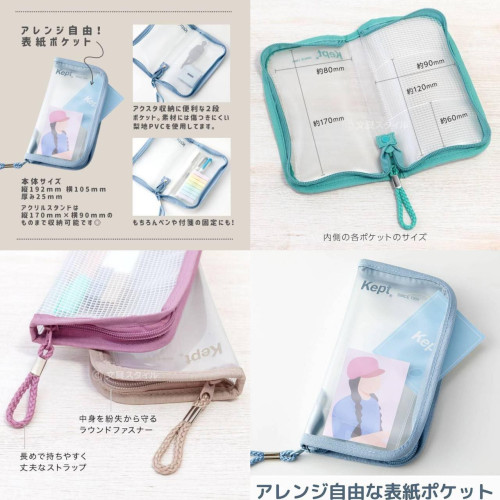 LY950 日本Kept FAVE 收藏型筆袋