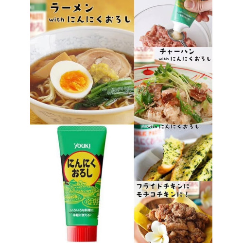 LY952 日本製youki 經典蒜泥醬100g