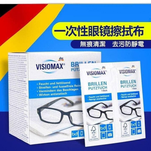 T3-德國 VISIOMAX－眼鏡擦拭布(一盒52片)