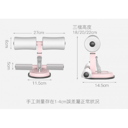 Y19E5IF7289    仰臥起坐不求人   最新升級款 多功能仰臥起坐輔助器